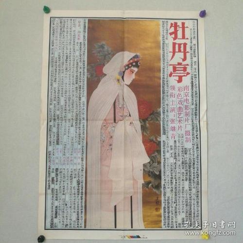 房子只有不动产权证有什么弊