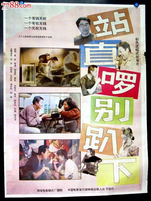 岡山大学 Environmental Science Degree Certificate